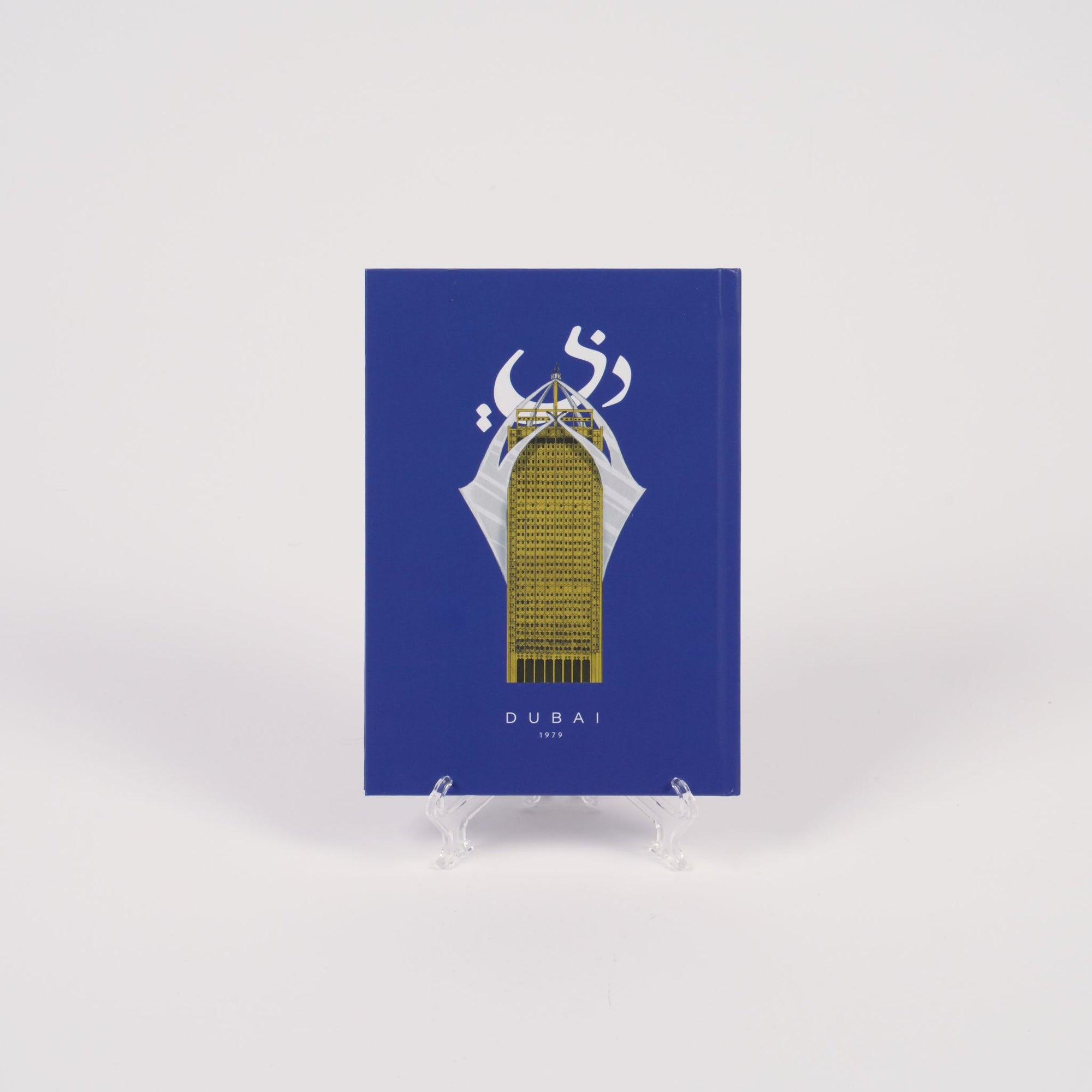 Emirates Notebooks