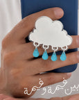 Cloud Pop Socket
