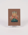 Emirates Notebooks