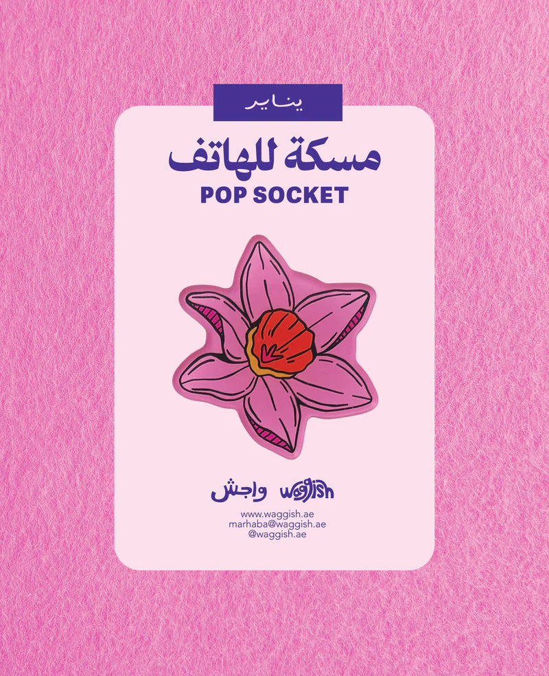 Flower Month Pop Socket