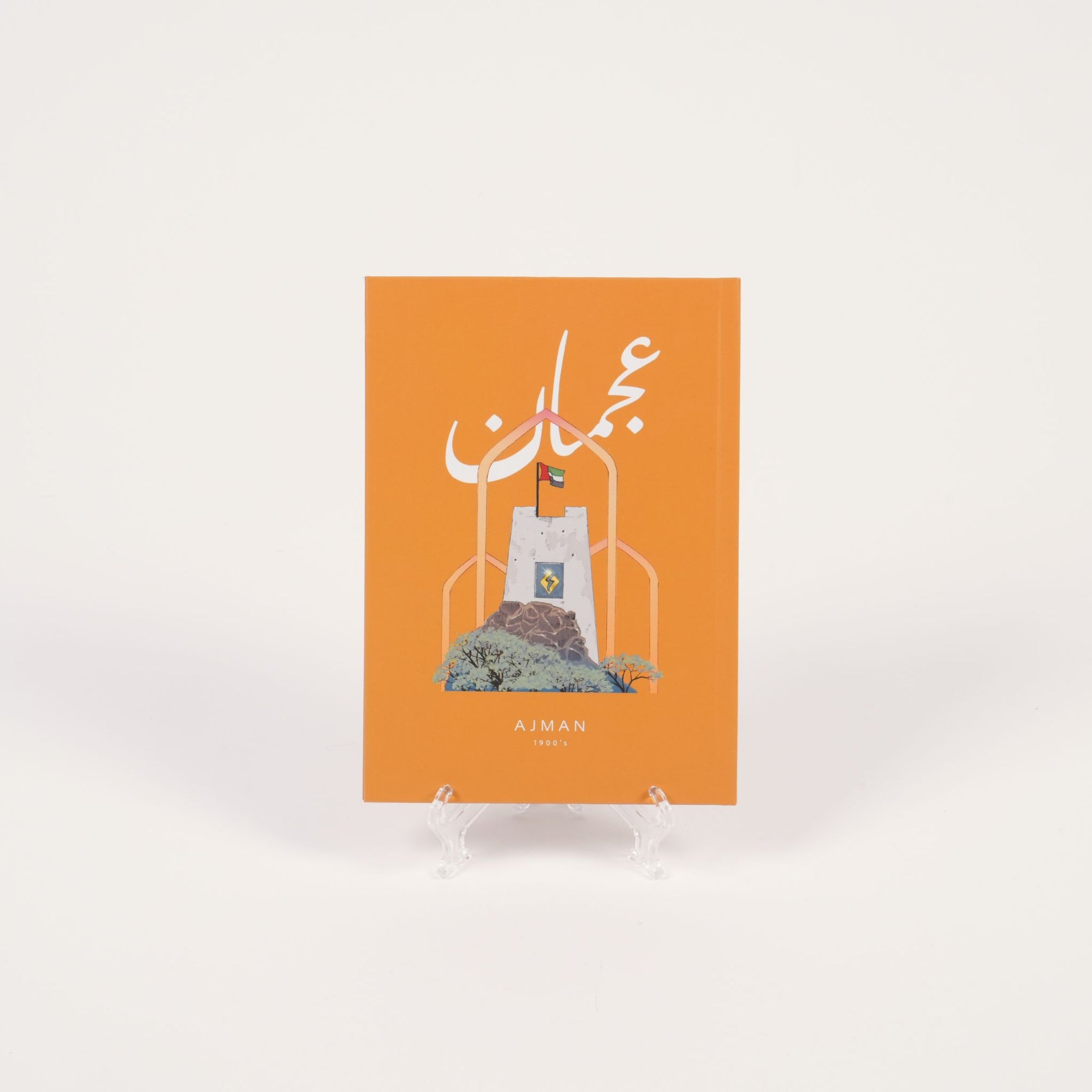 Emirates Notebooks