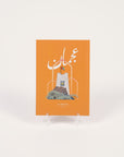 Emirates Notebooks