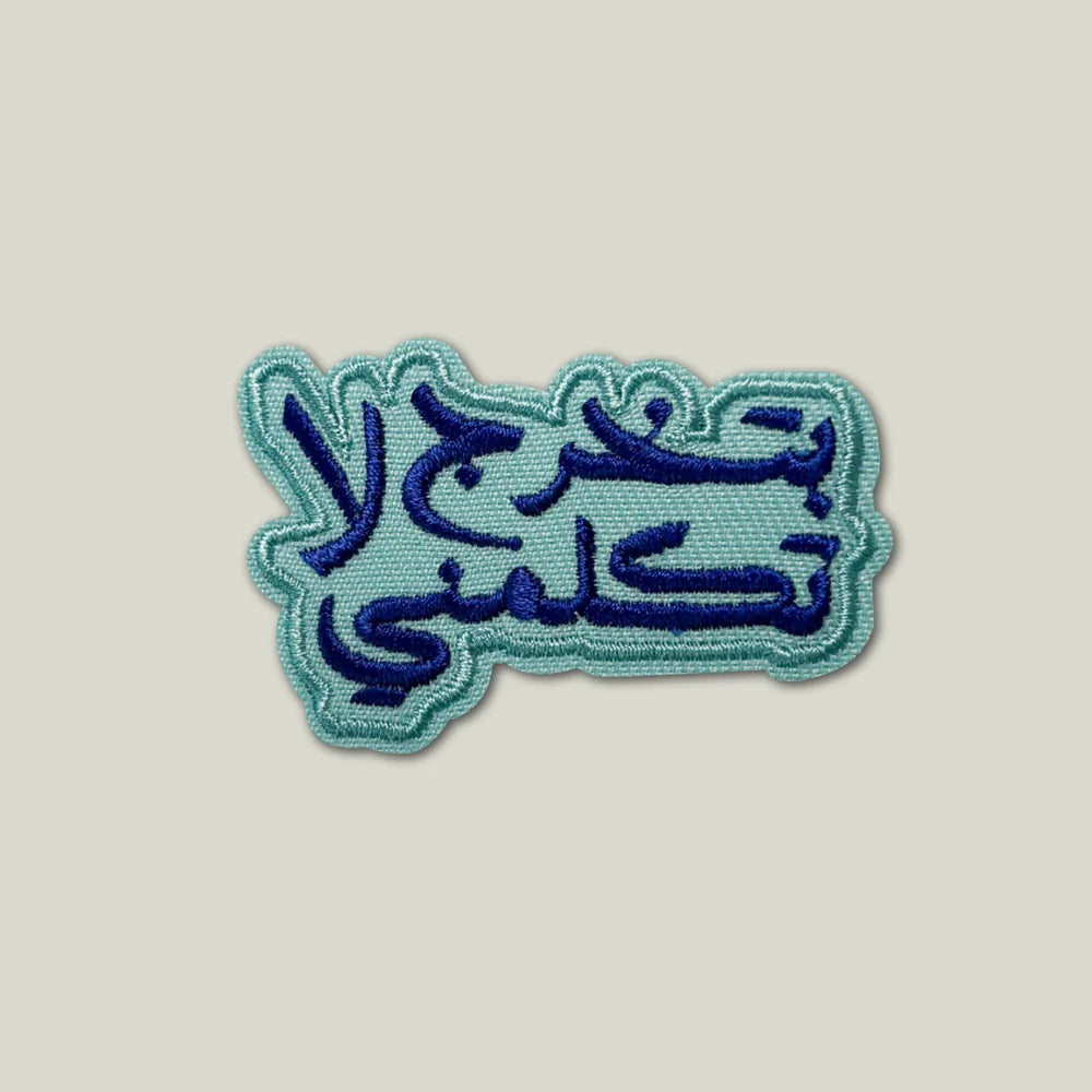 I'm Graduating Embroidered Patch