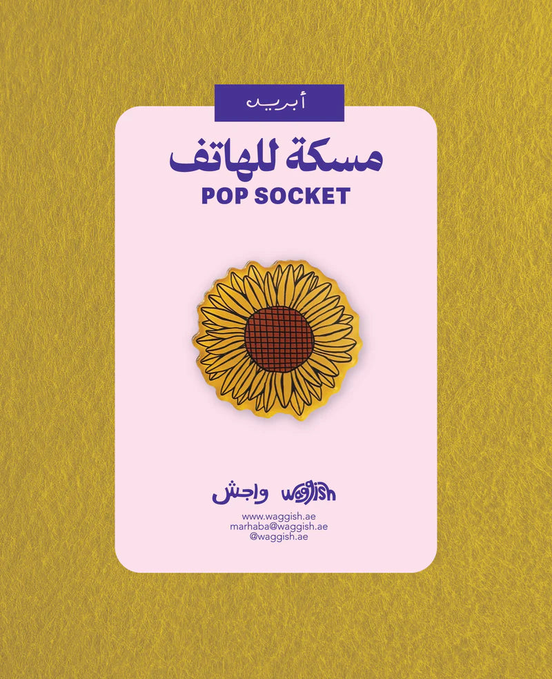 Flower Month Pop Socket
