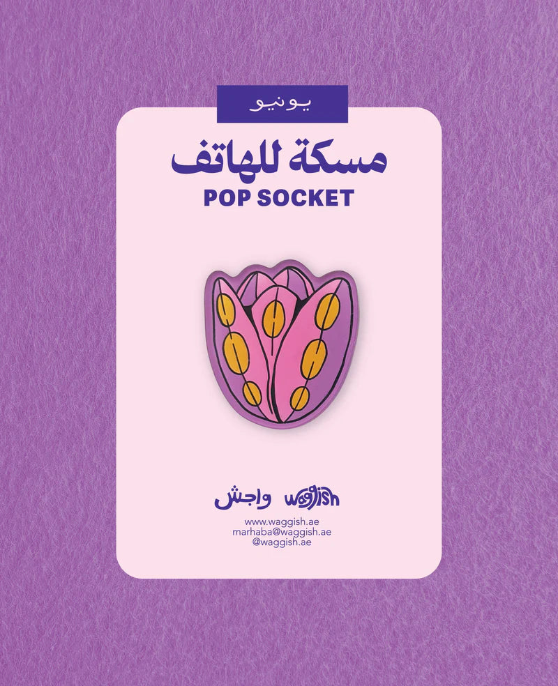 Flower Month Pop Socket