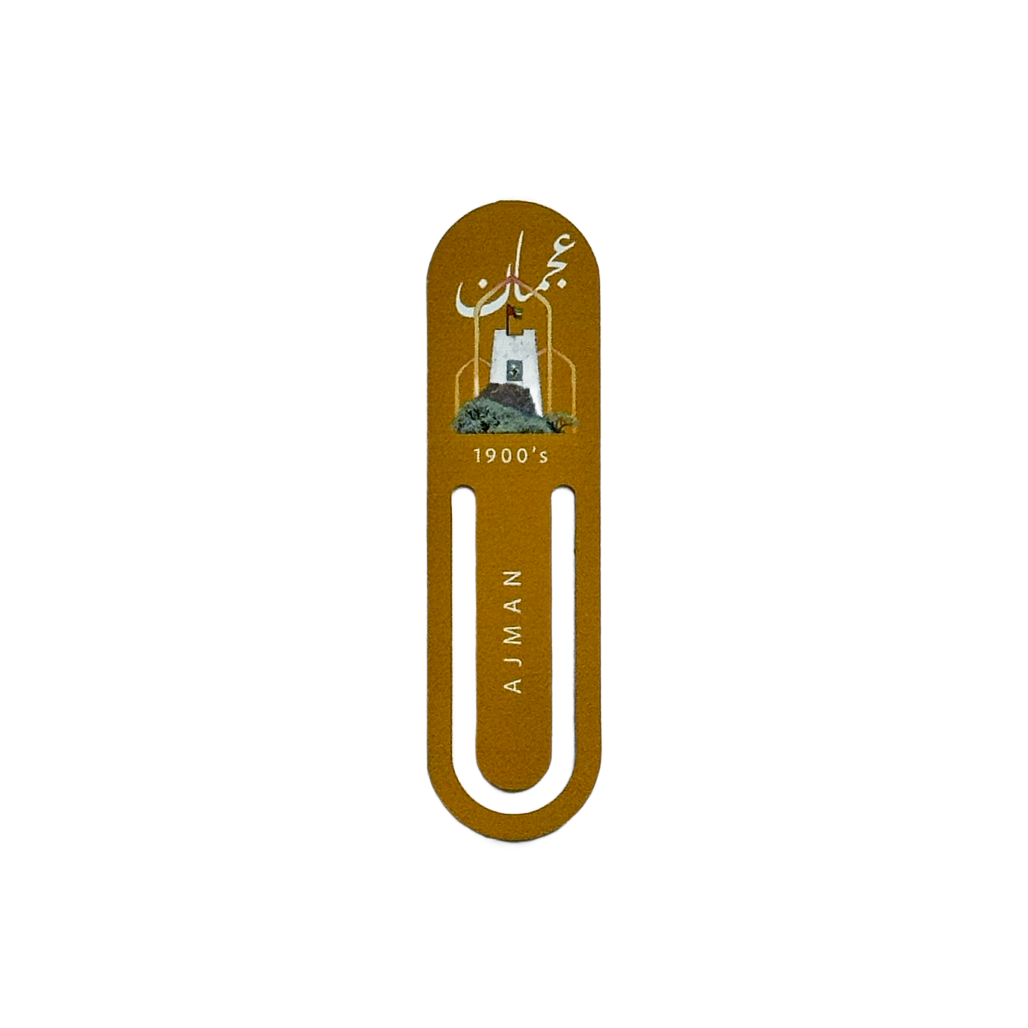 UAE Bookmarks