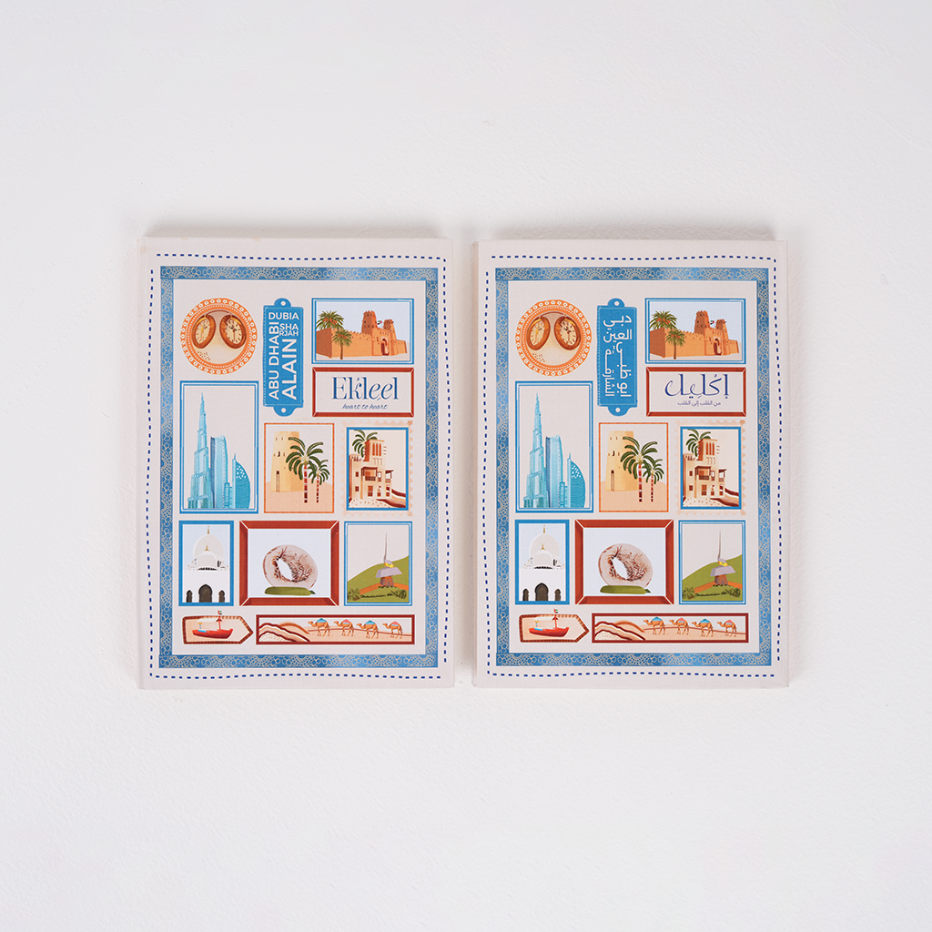 Cities Collection Notebook by Ekleel, notebook celebrating Abu Dhabi, Al Ain and the Emirates, Tashkeel, detail