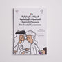 Emirati Phrases for Social Occasions