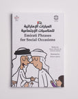 Emirati Phrases for Social Occasions