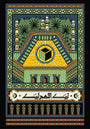 The Road to Mecca by Toka Assal, print on enhanced matte paper, 70 x 100 cm, from Salam at Tashkeel