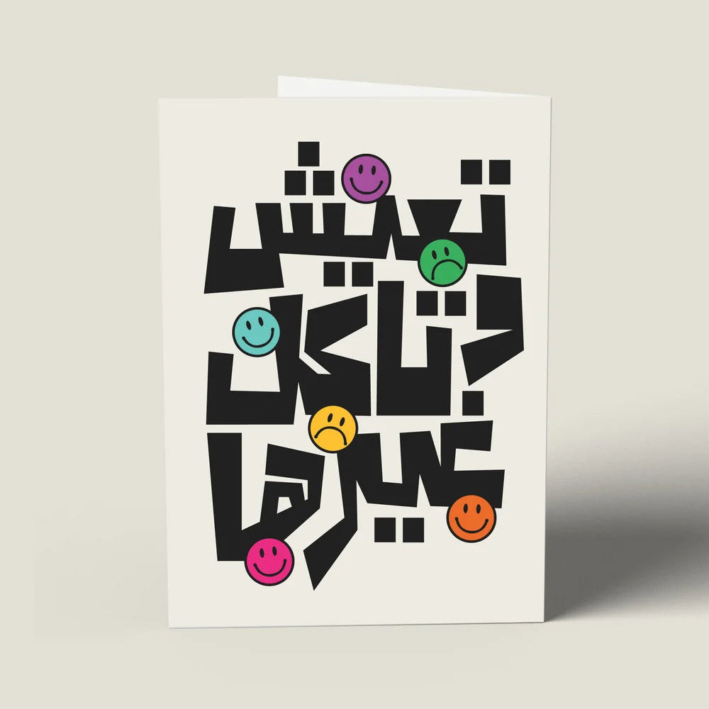 Live for Another One Greeting Card