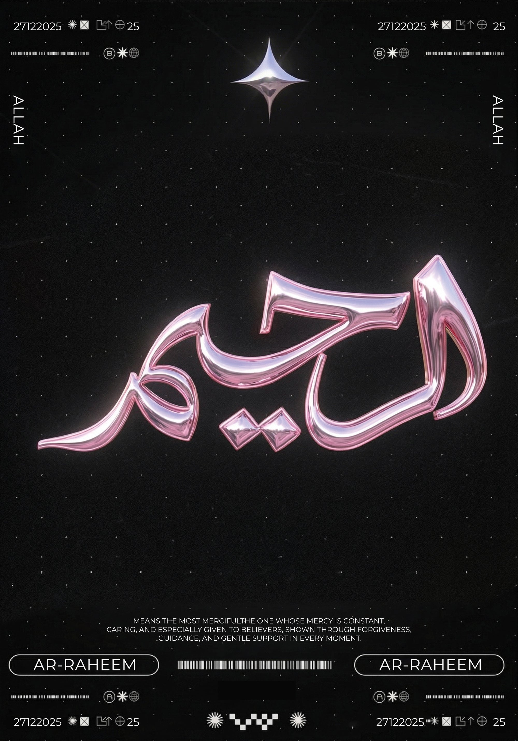Name of Allah: AR-RAHEEM - Ahmad Mattar