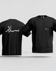 Salam T-Shirt