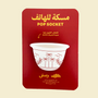 Sheikh Zayed Finjan Pop Socket