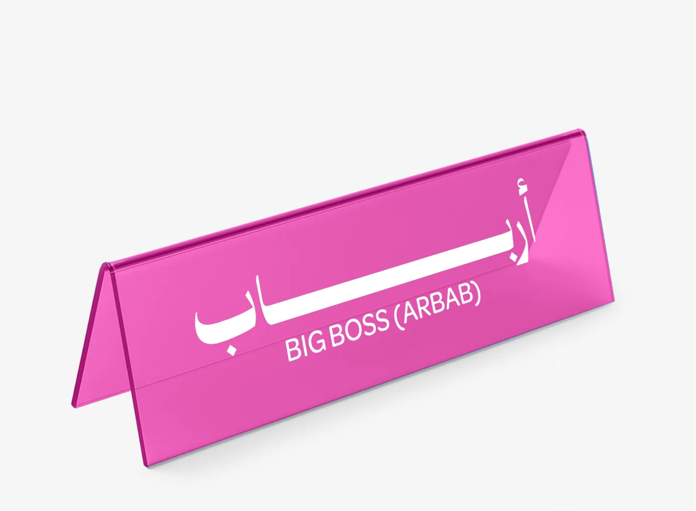 Arbab (Big Boss) Desktop Sign