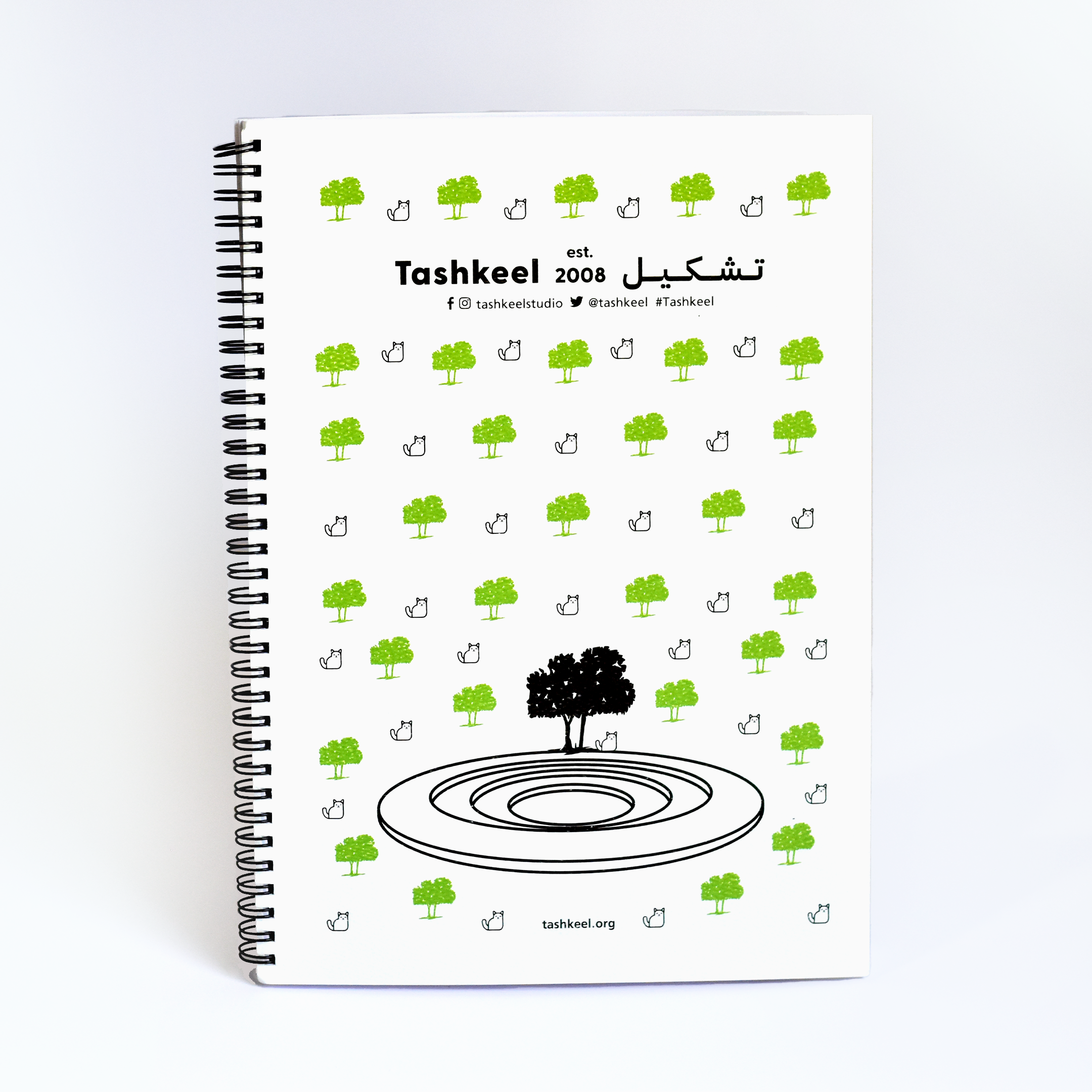 Tashkeel Sketchbook - Ruled