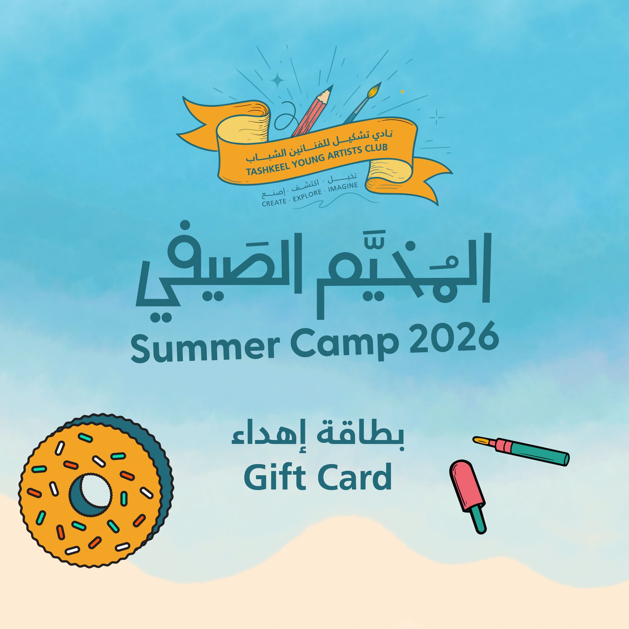 Tashkeel Summer Camp