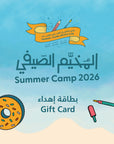 Tashkeel Summer Camp