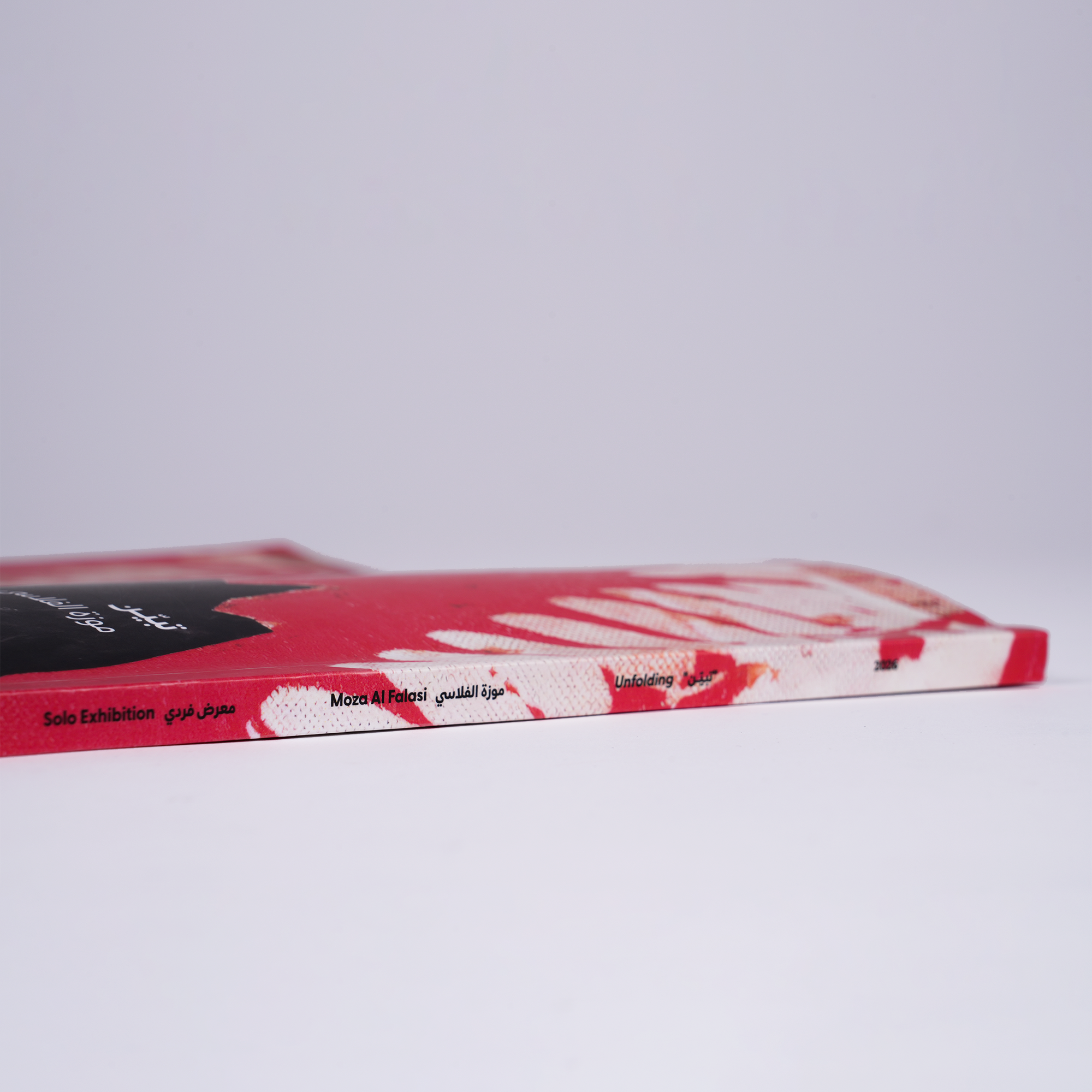 Unfolding - Exhibition Catalogue