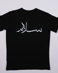 Salam T-Shirt