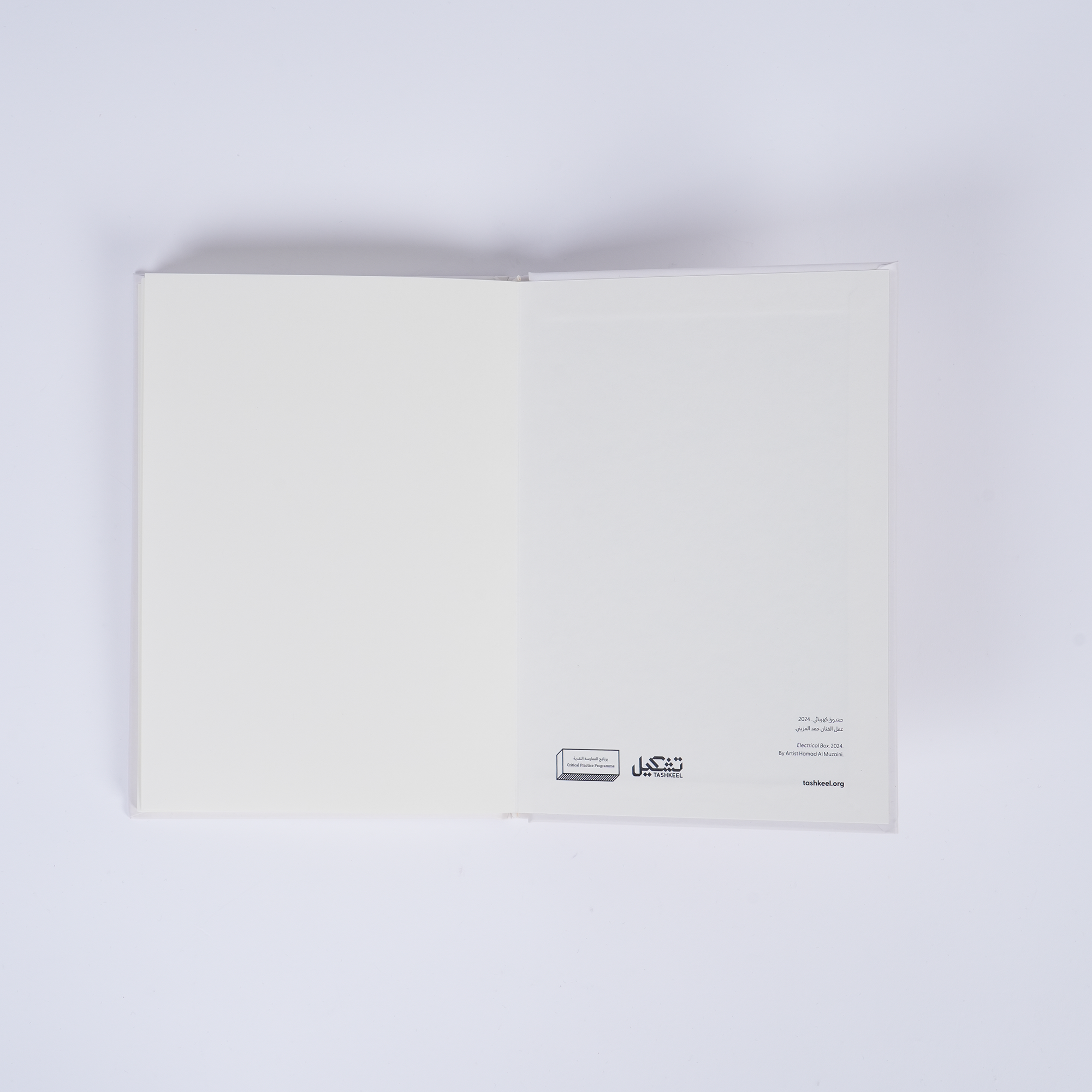 Precarious Beings - Exhibition Sketchbook &amp; Notebook Tashkeel