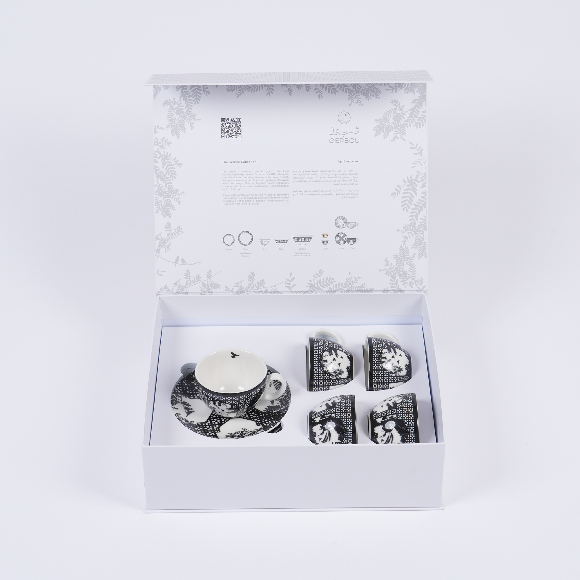 Black Gerbou Cup &amp; Saucer