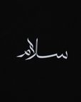 Salam T-Shirt