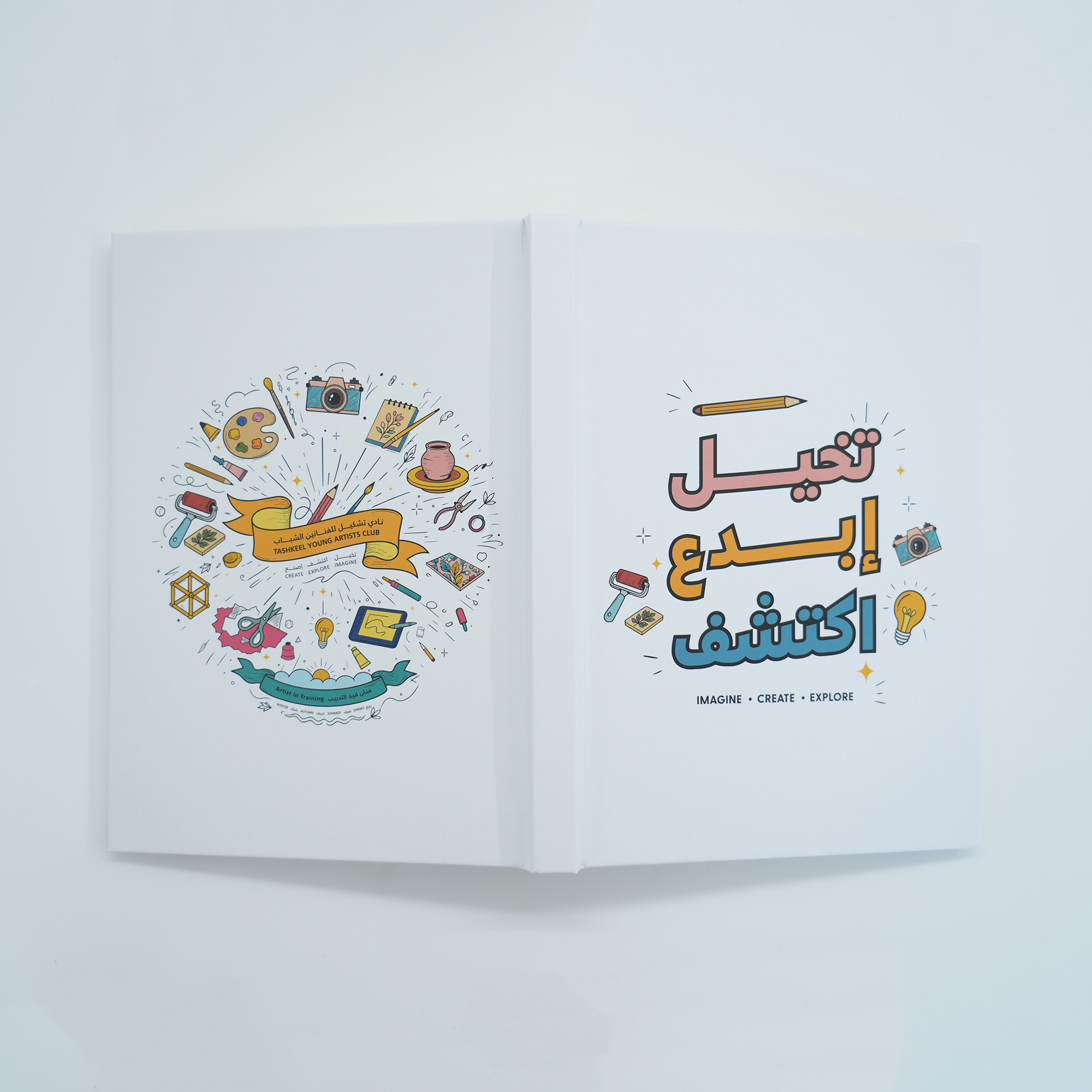 Young Artist Club Sketchbook