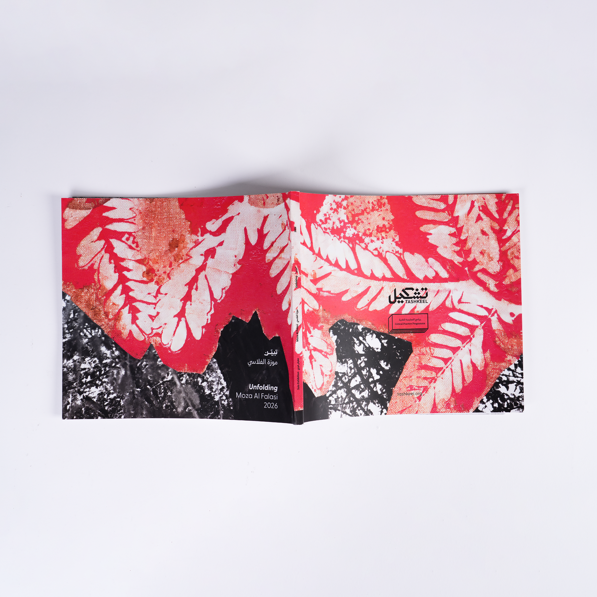 Unfolding - Exhibition Catalogue