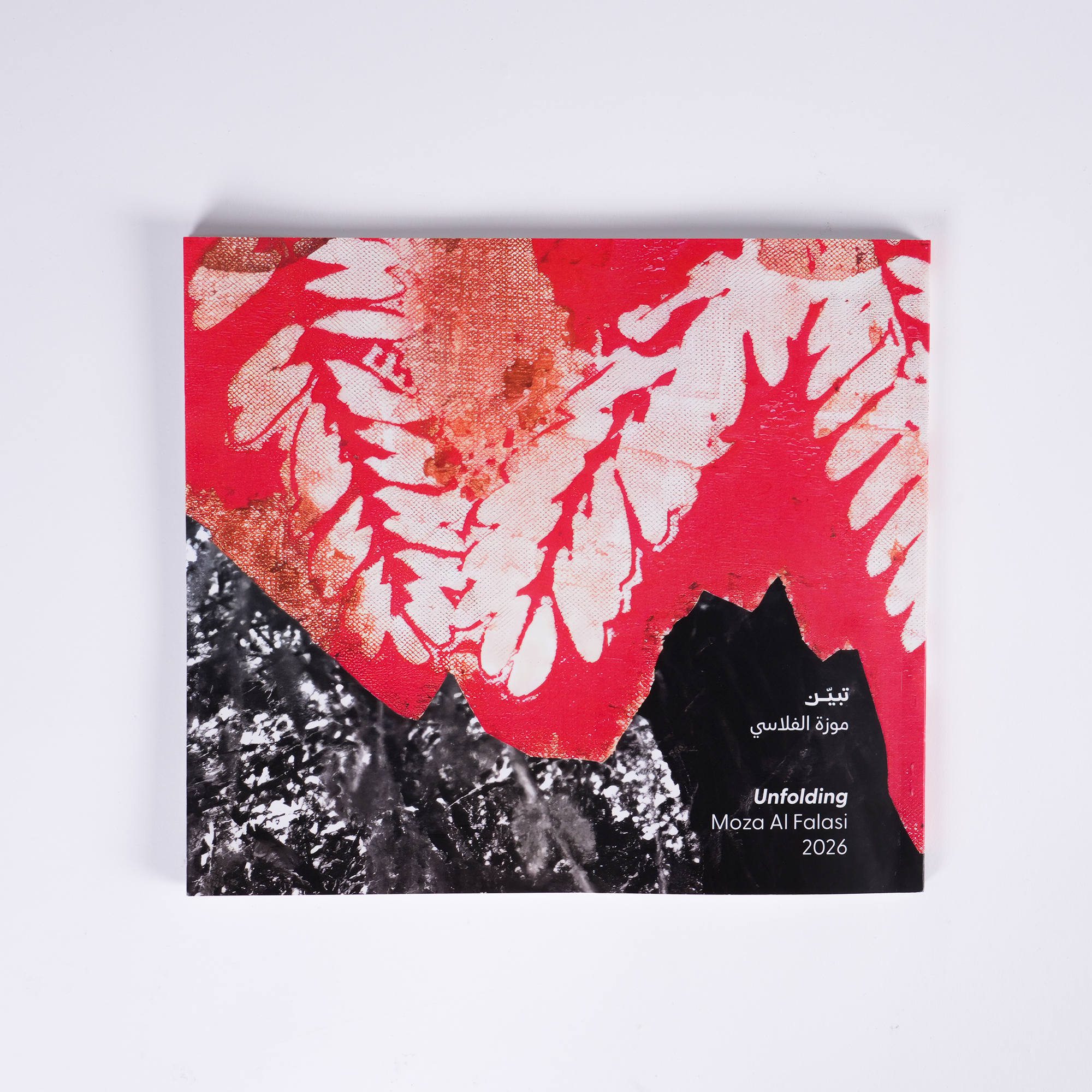 Unfolding - Exhibition Catalogue