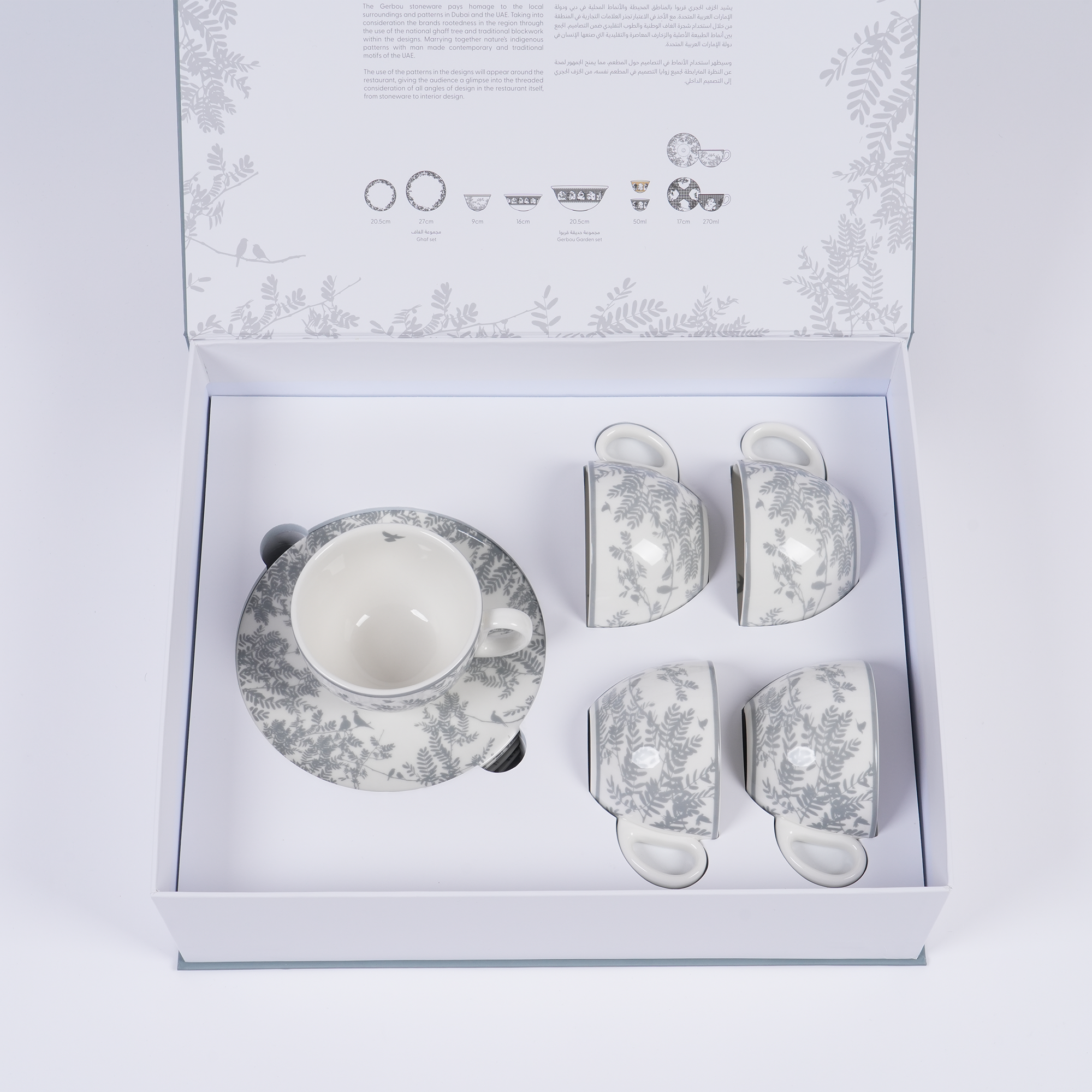 Grey Cup &amp; Saucer