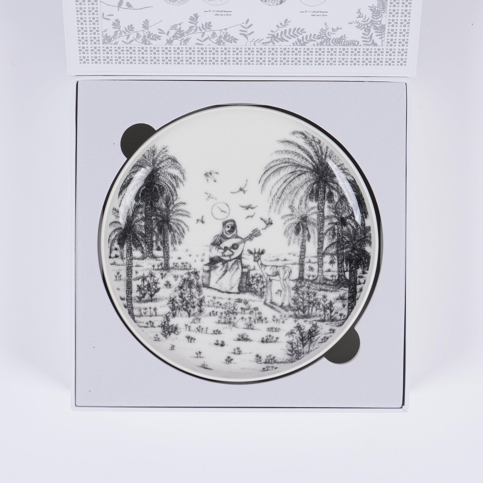UAE Collection 2 - Set of 4 Deep Small Plates