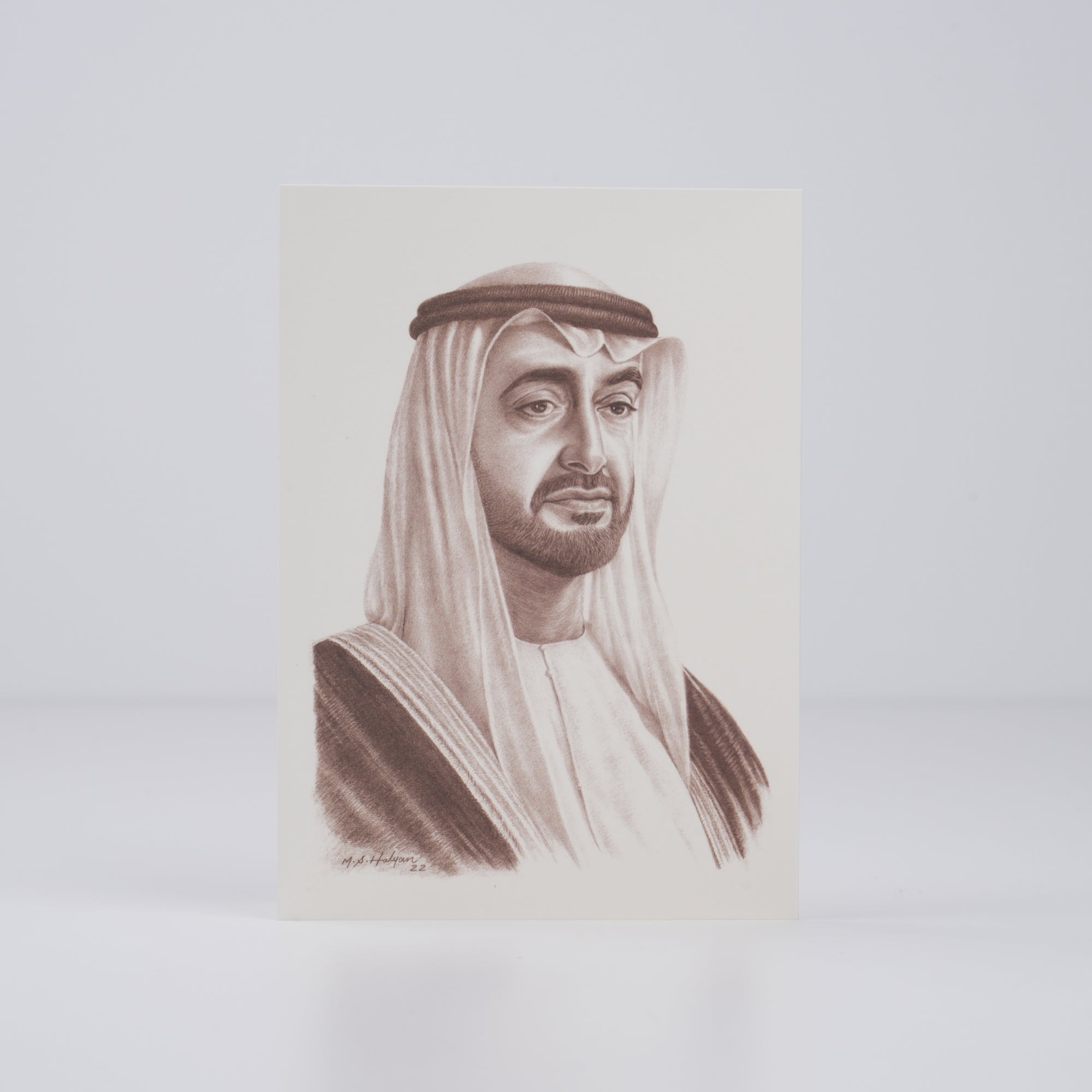 UAE Greeting cards