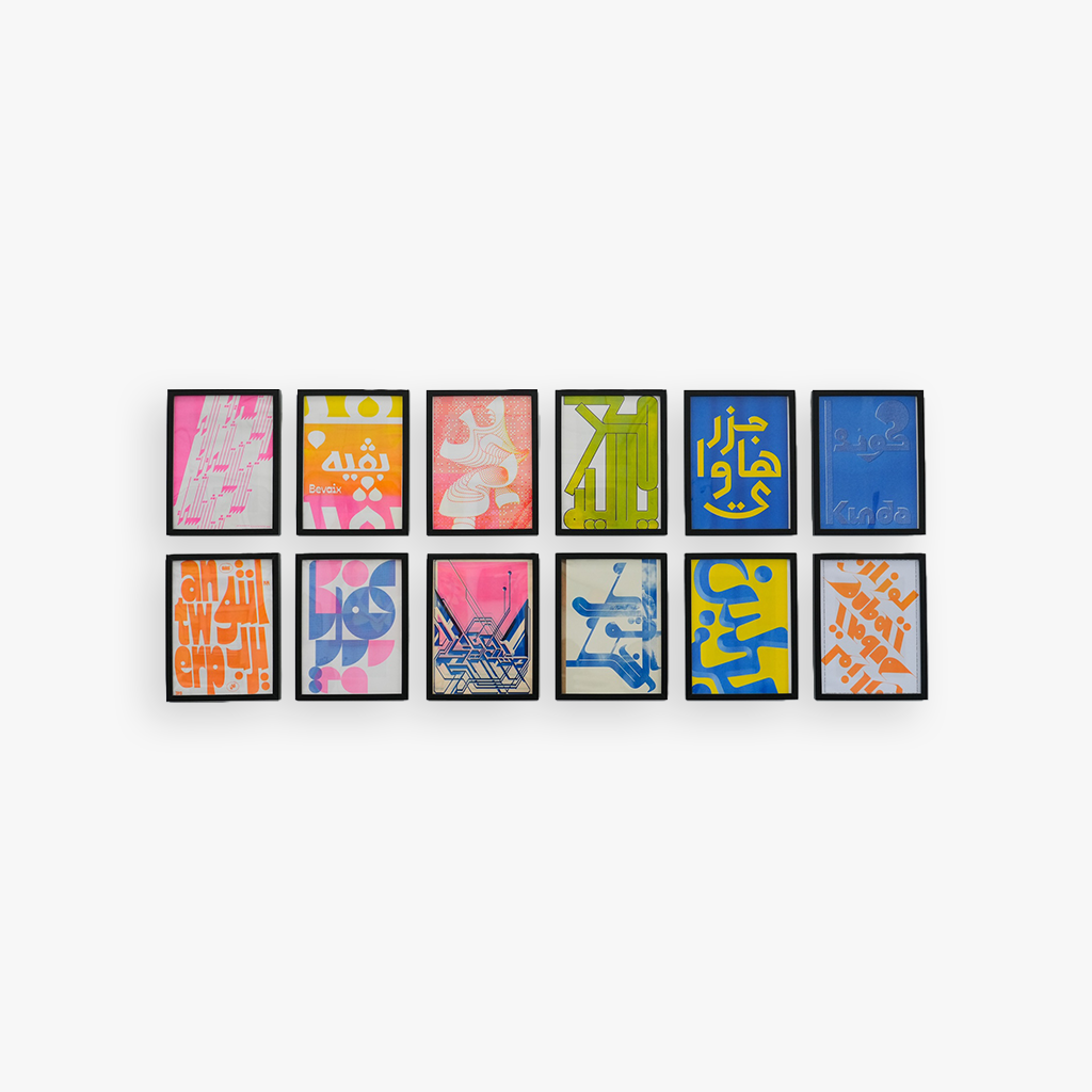 Risograph print on paper Collection