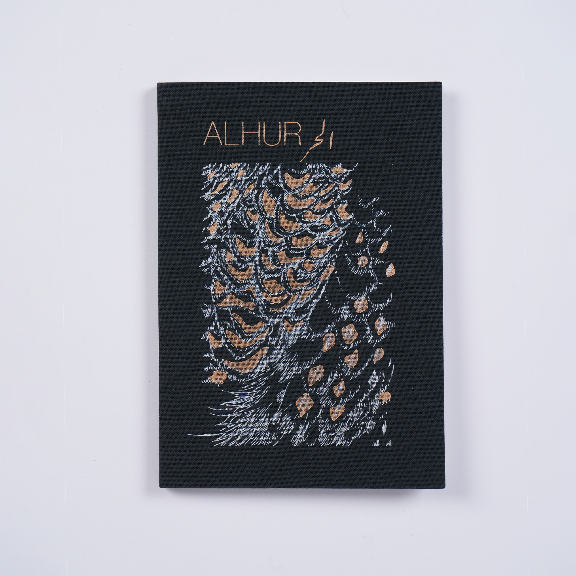 Al Hur Notebook