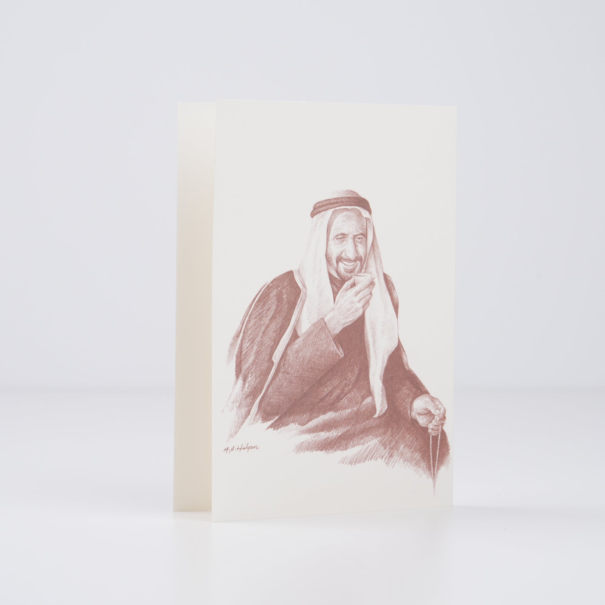 UAE Greeting cards