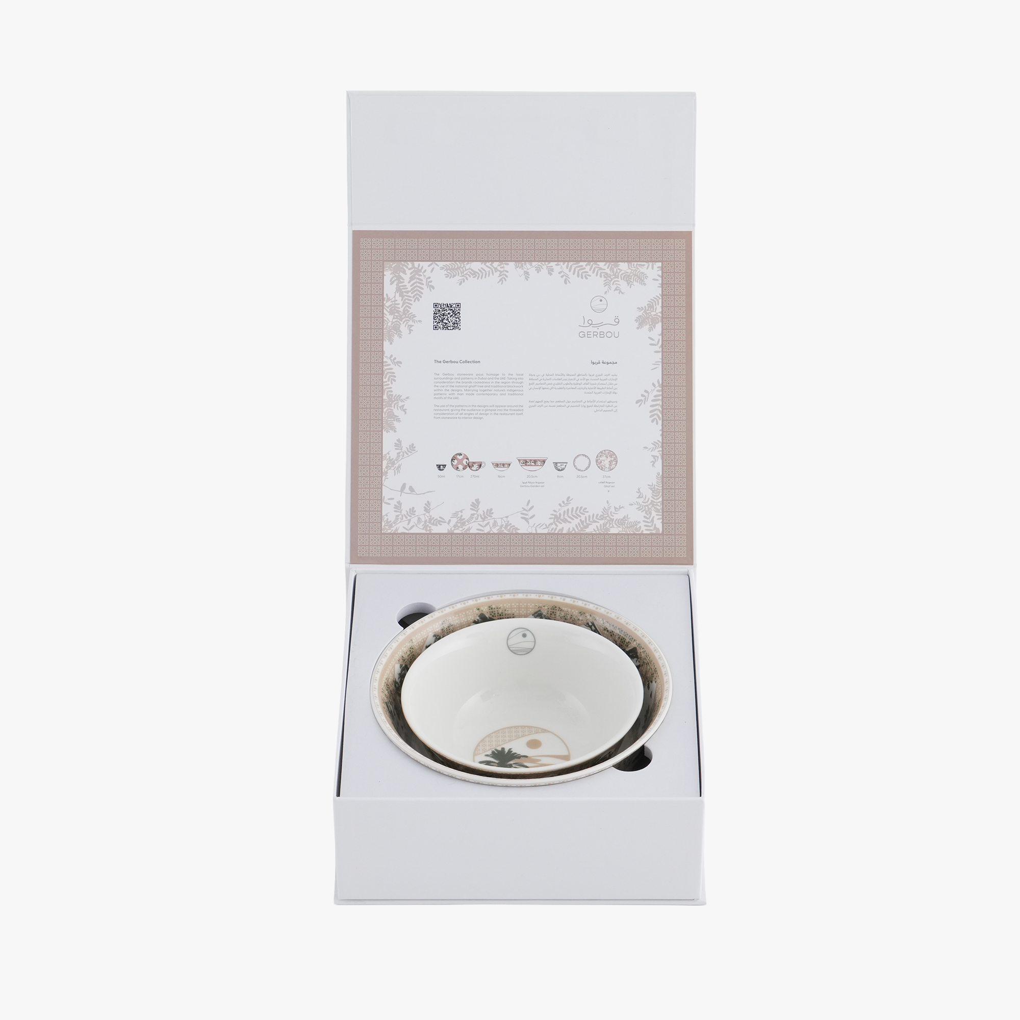 Gold Garden Bowl - Set of 2
