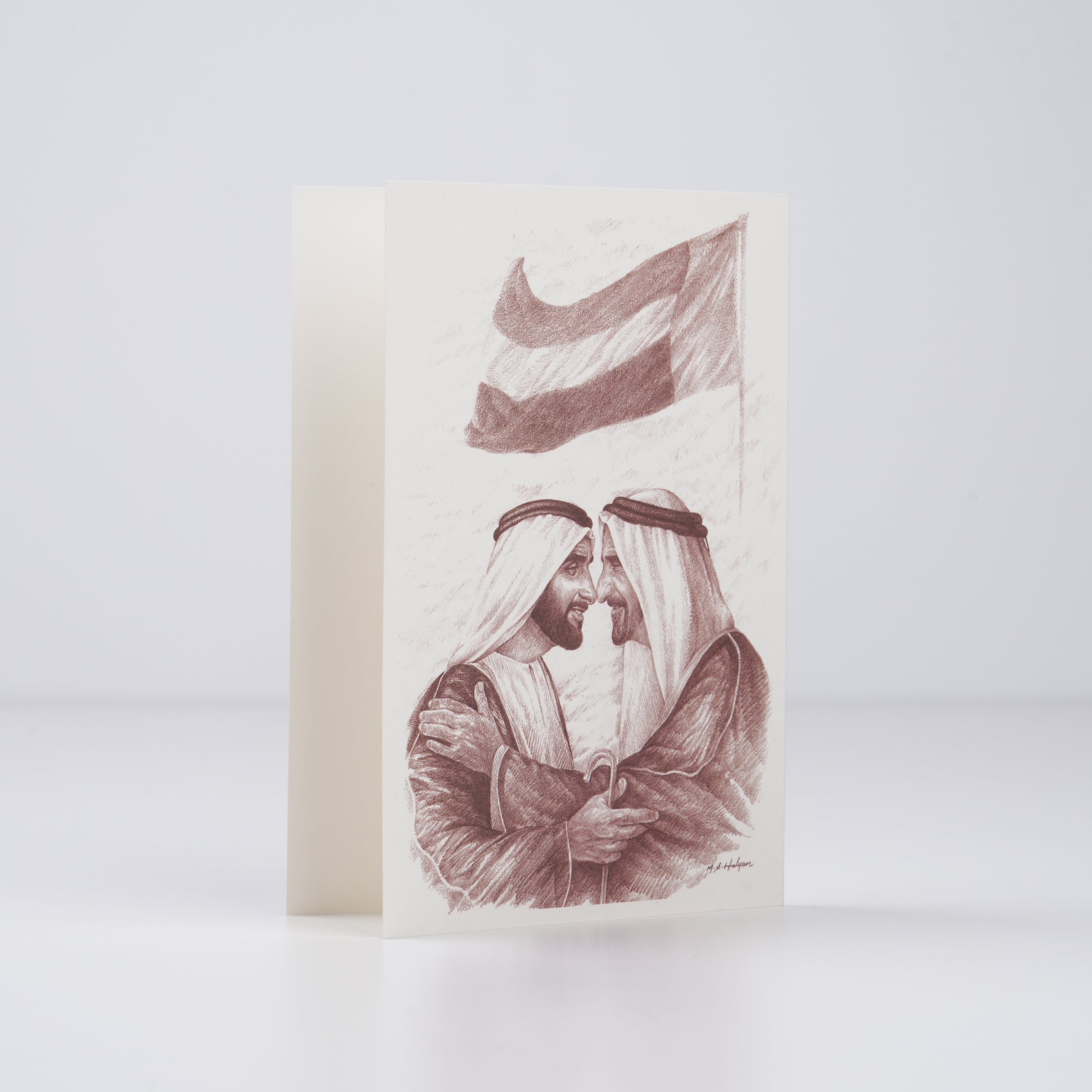 UAE Greeting cards
