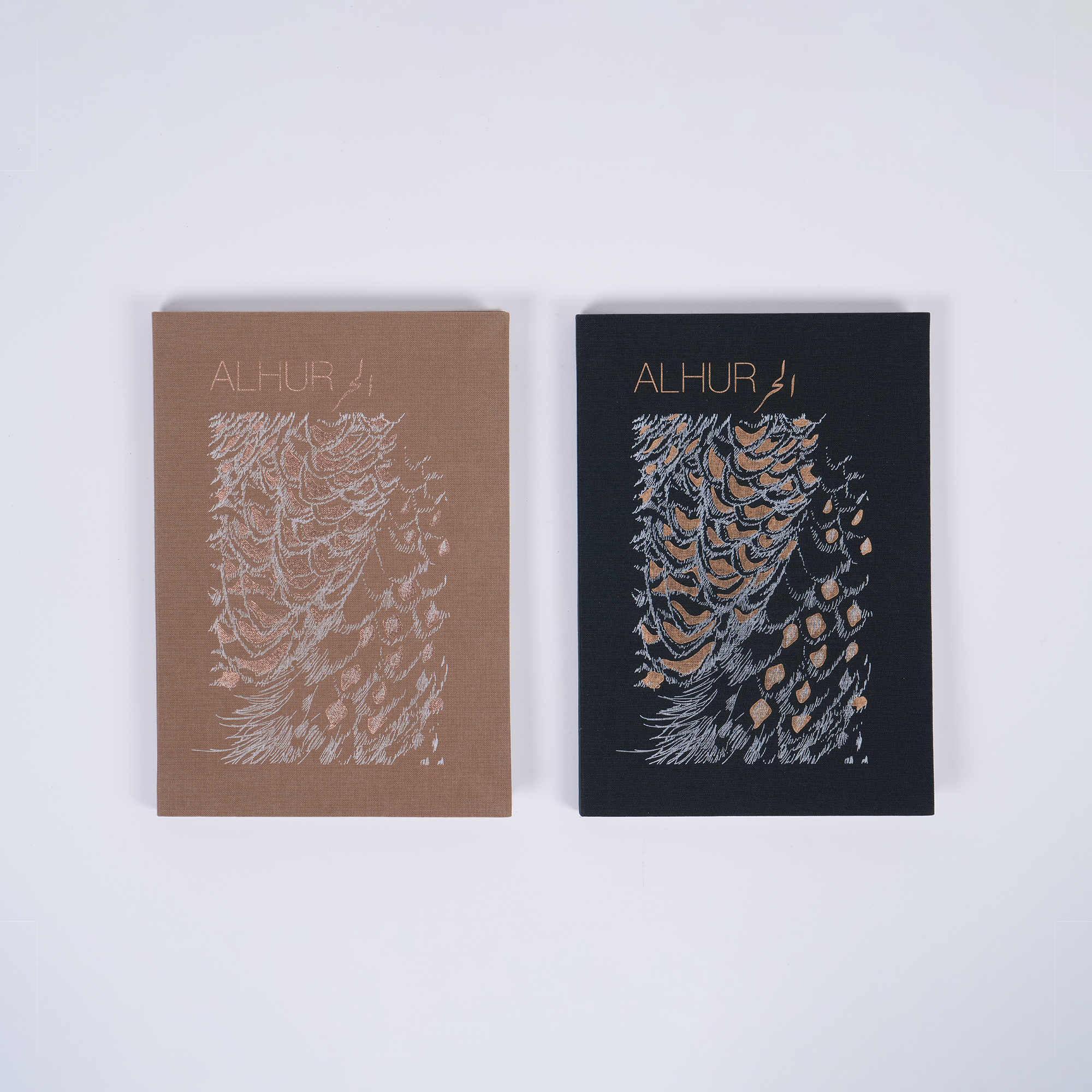 Al Hur Notebook