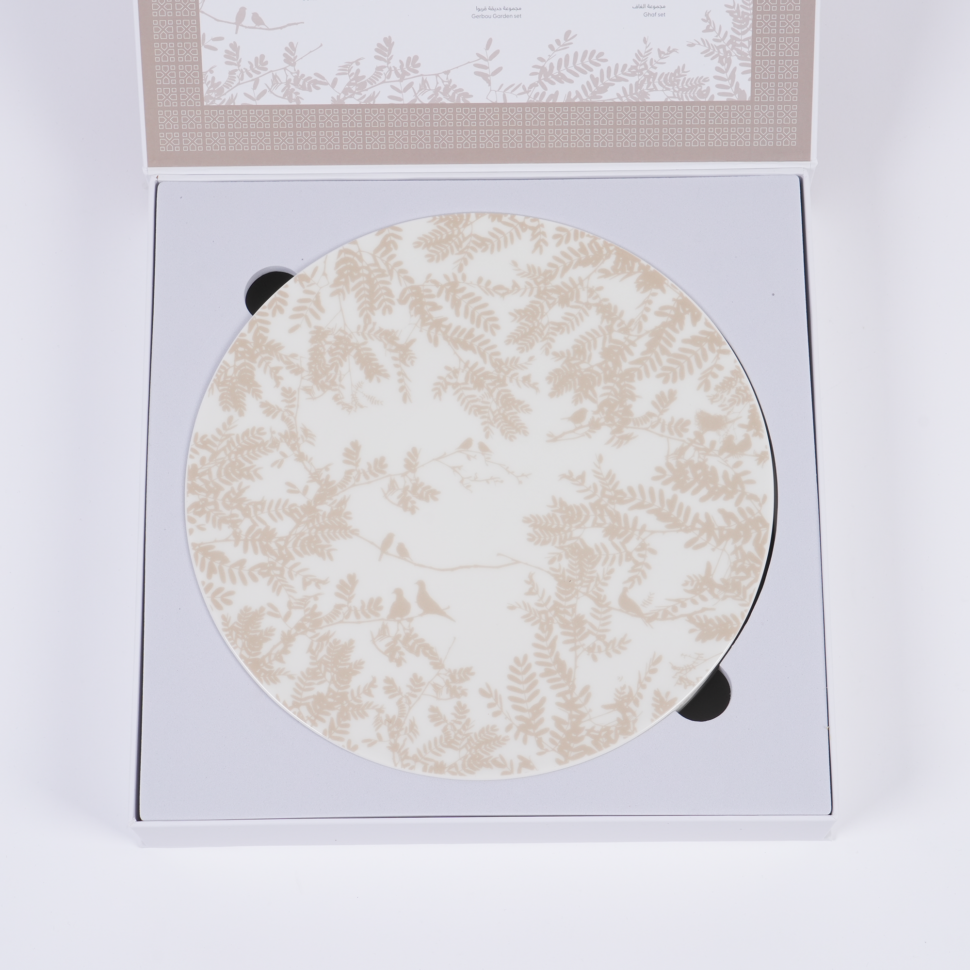 Ghaf Plates - Set of 4