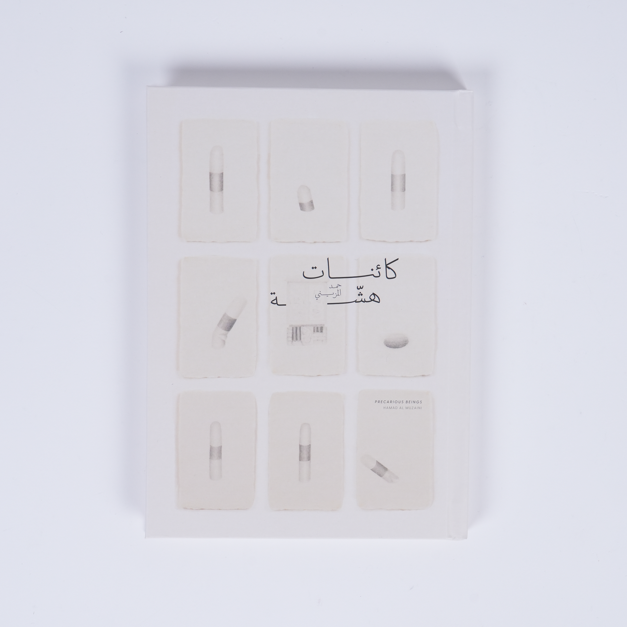 Precarious Beings - Exhibition Sketchbook &amp; Notebook Tashkeel