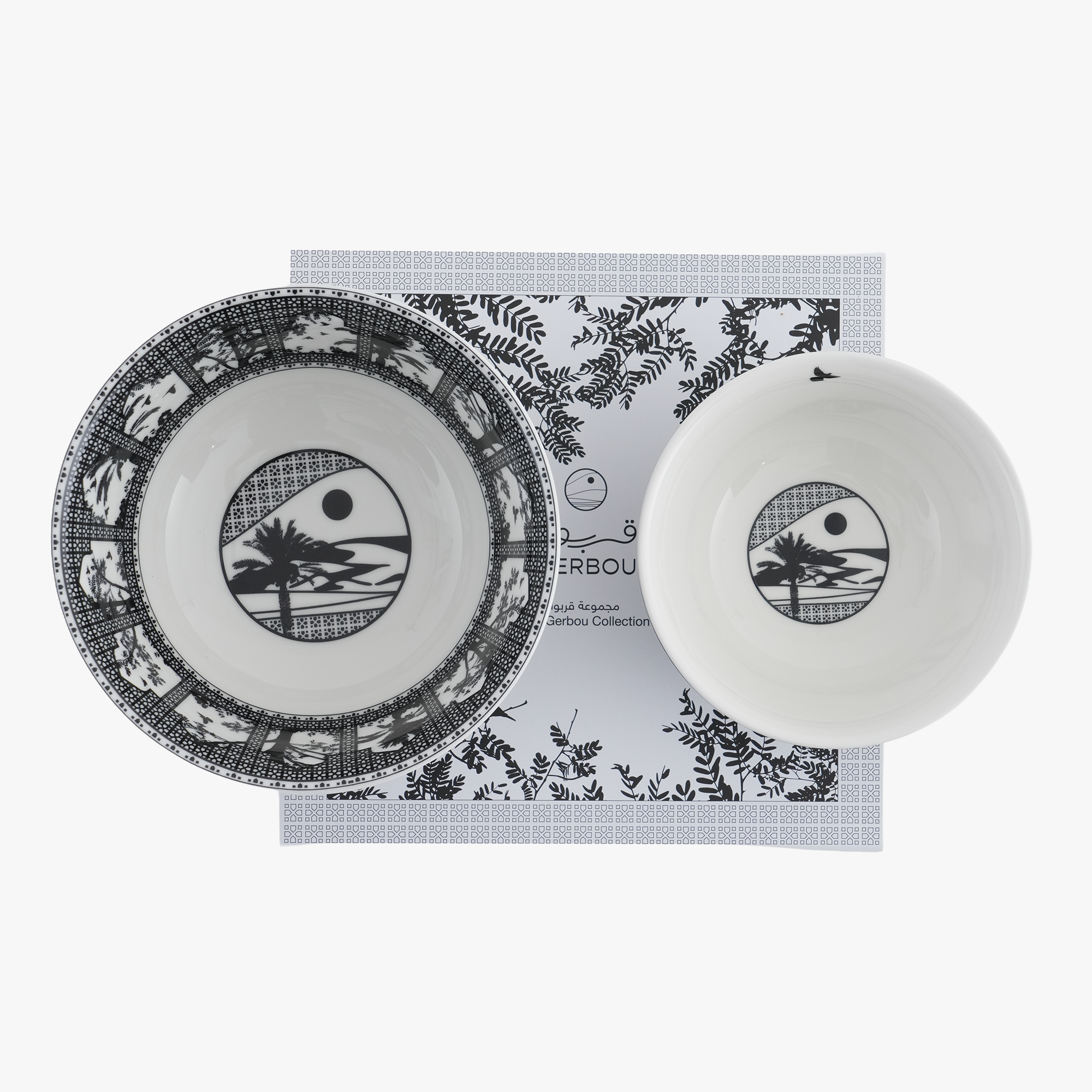 Black Garden Bowl - Set of 2