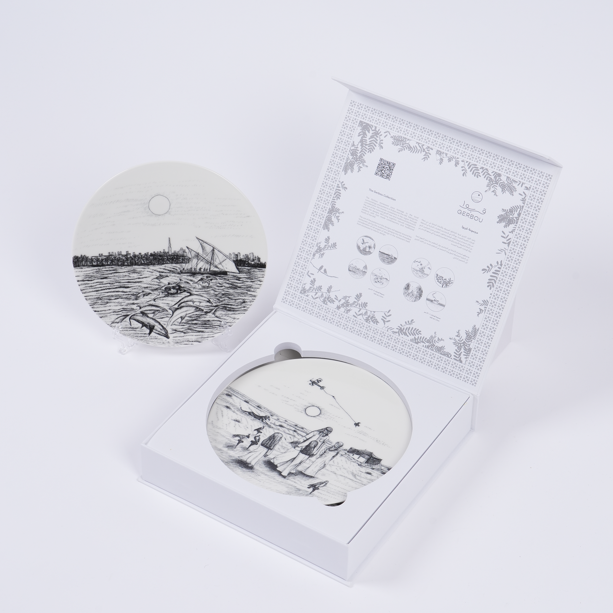 UAE Collection 1 - Set of 4 Small Plates