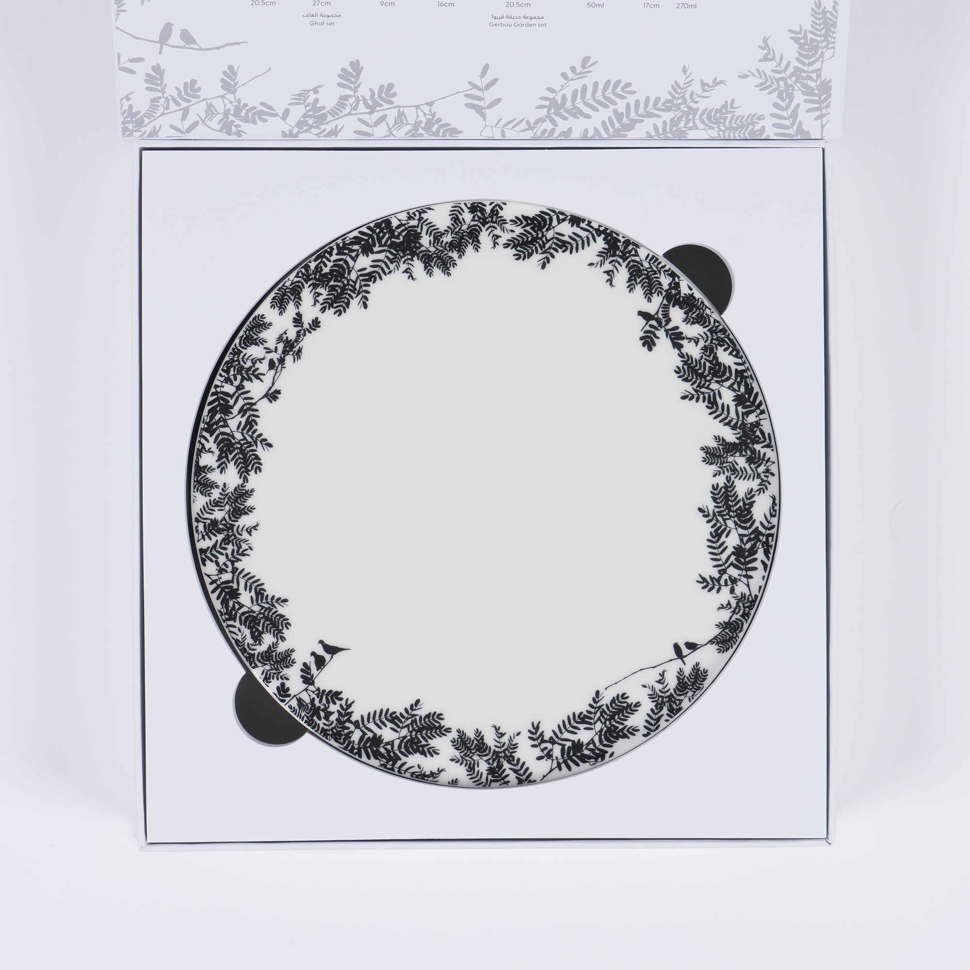 Black Ghaf Plates - Set of 4