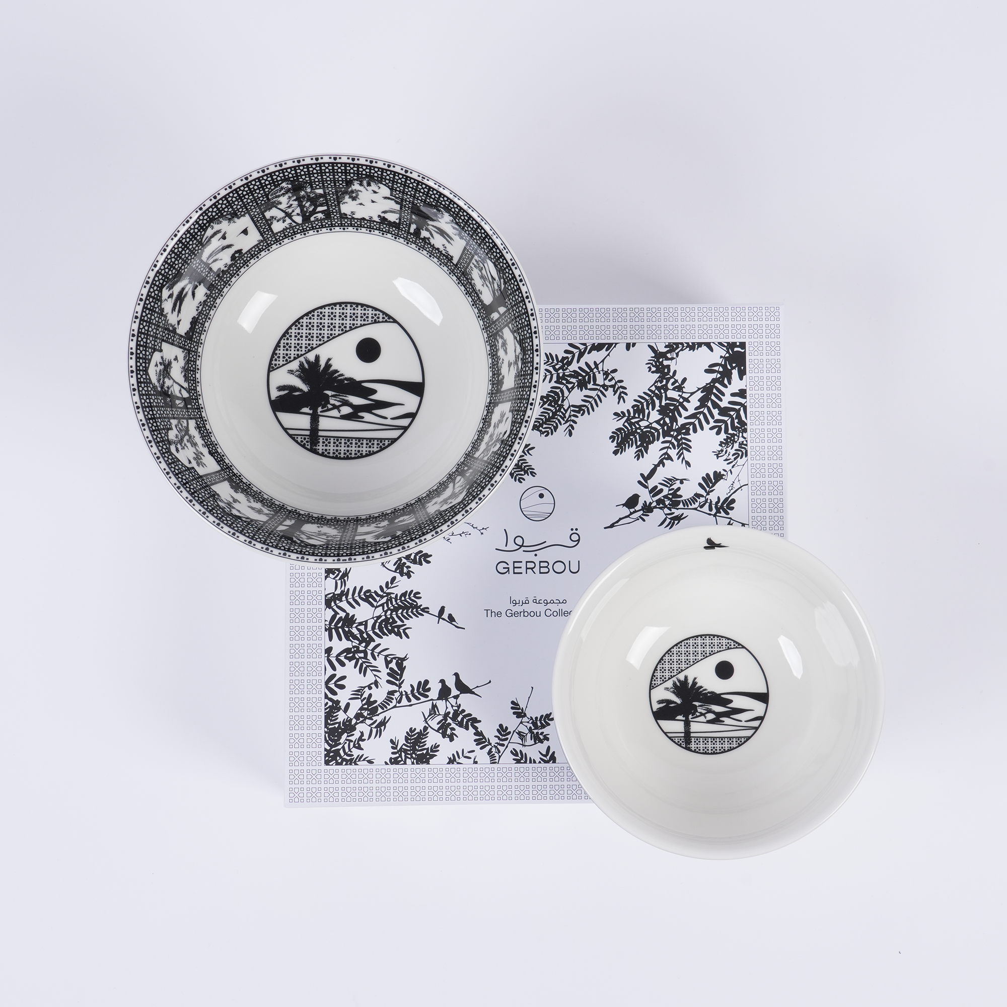 Black Garden Bowl - Set of 2