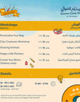 Tashkeel Summer Camp
