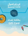 Tashkeel Summer Camp