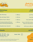 Tashkeel Summer Camp