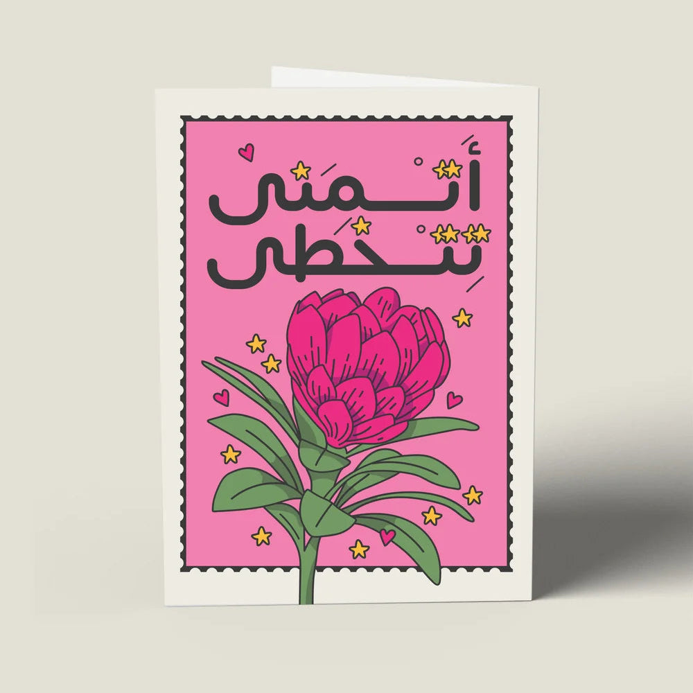 You'll Get Over It Greeting Card