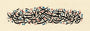 You Ask Me What Love Is by Wissam Shawkat, pigment inks on treated handmade paper, from Al Wissam Script at Tashkeel